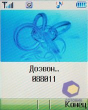 ��������� Pantech PG-3600V