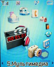 ��������� Pantech PG-3600V