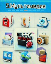 ��������� Pantech PG-3600V