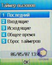 ��������� Pantech PG-3600V