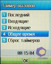 ��������� Pantech PG-3600V