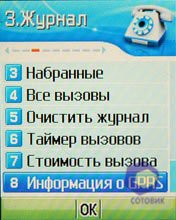 ��������� Pantech PG-3600V