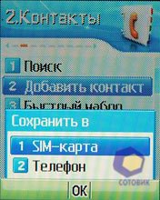 ��������� Pantech PG-3600V