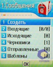 ��������� Pantech PG-3600V