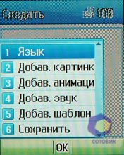 ��������� Pantech PG-3600V