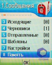 ��������� Pantech PG-3600V