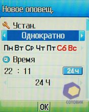 ��������� Pantech PG-3600V