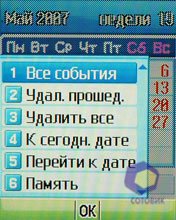 ��������� Pantech PG-3600V