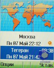 ��������� Pantech PG-3600V