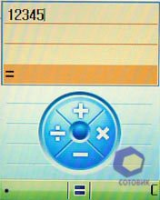 ��������� Pantech PG-3600V