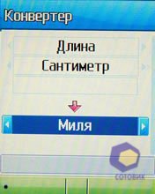 ��������� Pantech PG-3600V