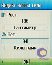 ��������� Pantech PG-3600V