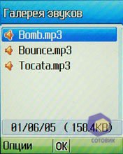 ��������� Pantech PG-3600V