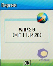 ��������� Pantech PG-3600V