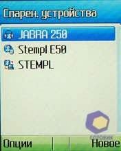 ��������� Pantech PG-3600V