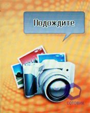 ��������� Pantech PG-3600V