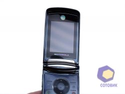  Motorola RAZR2_V8