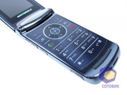  Motorola RAZR2_V8