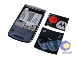  Motorola RAZR2_V8