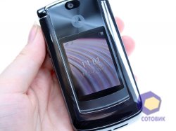  Motorola RAZR2_V8