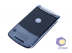  Motorola RAZR2_V8