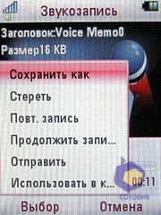  Motorola RAZR2_V8