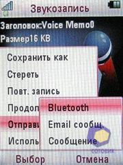  Motorola RAZR2_V8