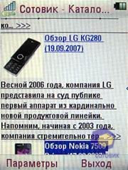  Motorola RAZR2_V8