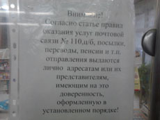 LG GS500 Cookie Plus