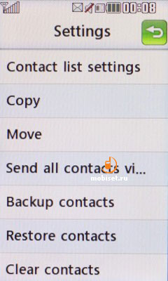 LG GS500 Cookie Plus