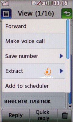 LG GS500 Cookie Plus