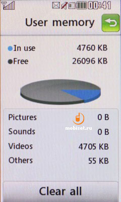 LG GS500 Cookie Plus
