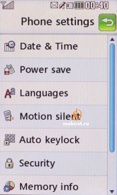 LG GS500 Cookie Plus