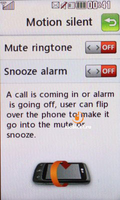 LG GS500 Cookie Plus