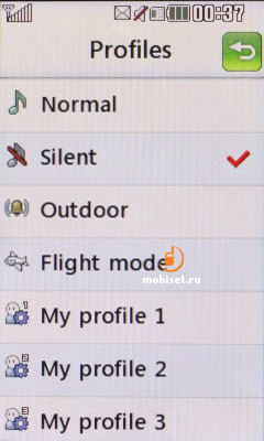 LG GS500 Cookie Plus