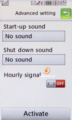 LG GS500 Cookie Plus