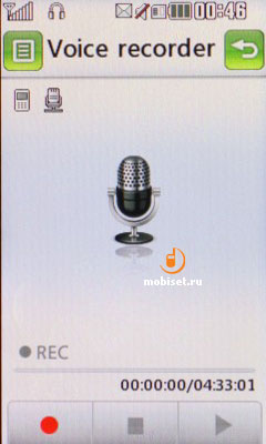 LG GS500 Cookie Plus