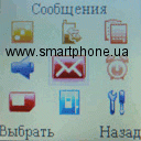 МТС 236 МТС 236