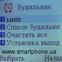 МТС 236 МТС 236