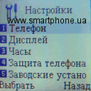 МТС 236 МТС 236