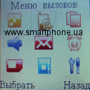 МТС 236 МТС 236