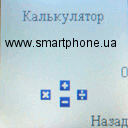 МТС 236 МТС 236