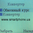 МТС 236 МТС 236