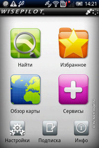  Sony Ericsson Xperia X8.   Android 