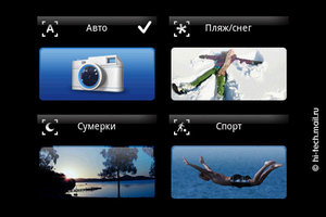  Sony Ericsson Xperia X8.   Android 