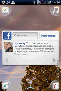  Sony Ericsson Xperia X8.   Android 