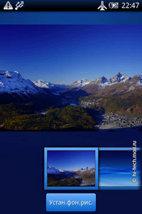  Sony Ericsson Xperia X8.   Android 