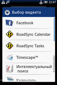  Sony Ericsson Xperia X8.   Android 
