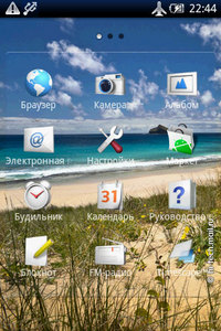  Sony Ericsson Xperia X8.   Android 