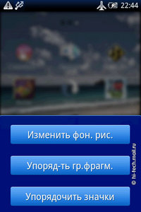  Sony Ericsson Xperia X8.   Android 
